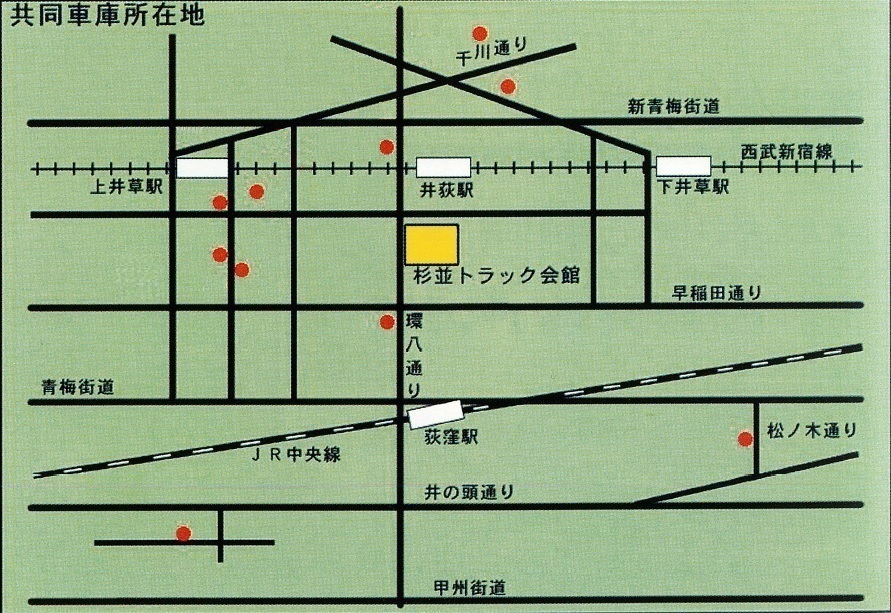 共同車庫地図